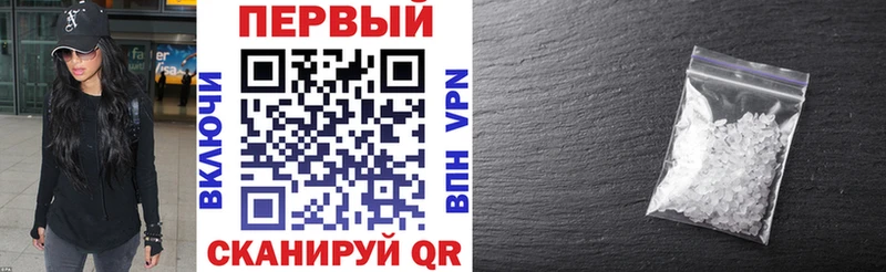 что такое наркотик  Гулькевичи  АМФ VHQ 