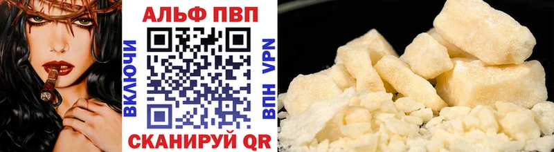 А ПВП Crystall  Гулькевичи 
