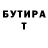 КЕТАМИН VHQ Aidana Abdraimova