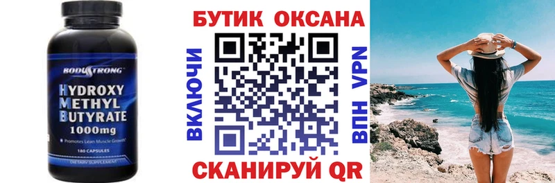 БУТИРАТ 1.4BDO  даркнет сайт  Гулькевичи 