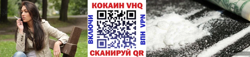 COCAIN Fish Scale  цена наркотик  Гулькевичи 