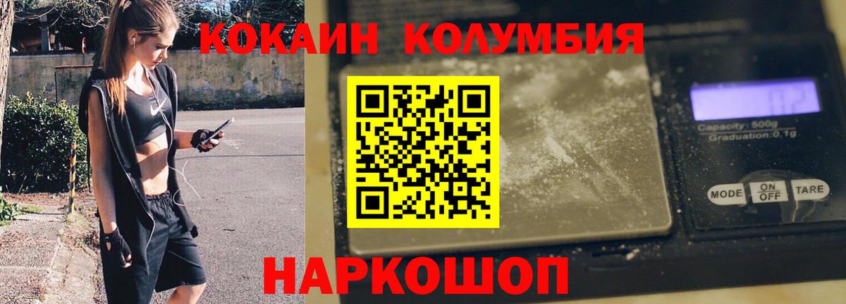 Гулькевичи  закладки  Cocaine  Вход с VPN  Cocaine 98%  Cocaine Fish Scale 