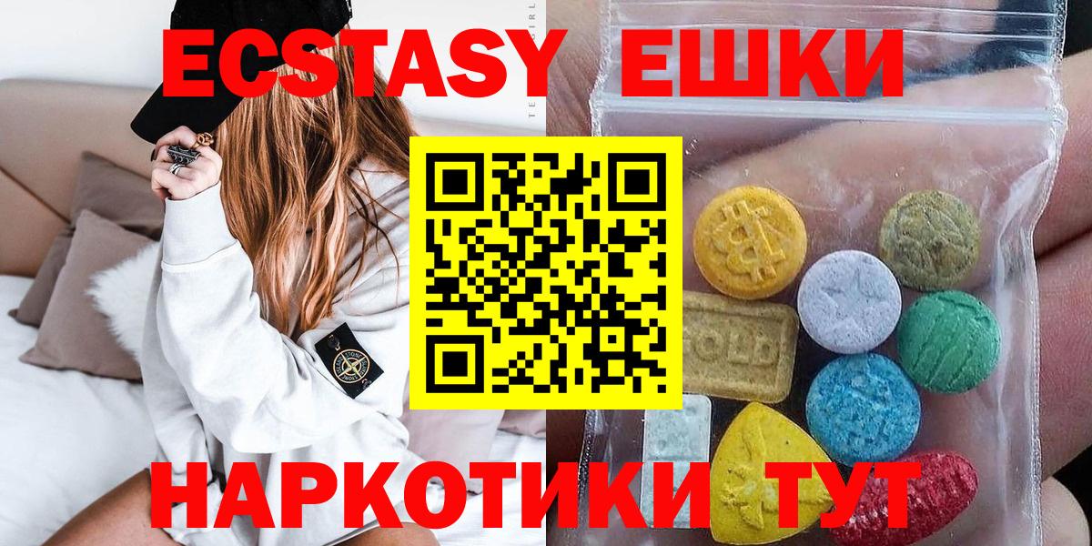 Гулькевичи  ЭКСТАЗИ бентли  Экстази  Вход с VPN 
