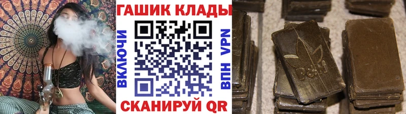 цена   Гулькевичи  Гашиш Cannabis 