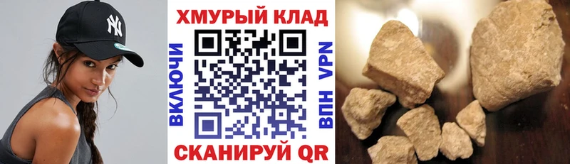 Героин Афган  как найти закладки  Гулькевичи 