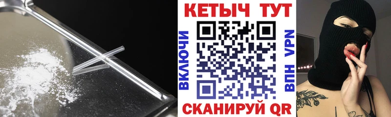 Кетамин VHQ  Гулькевичи 