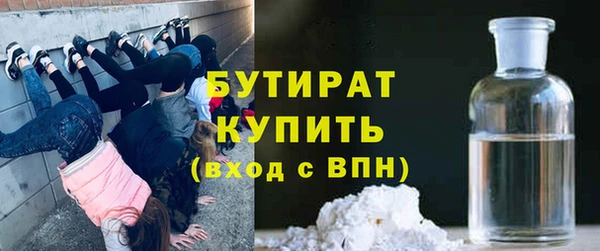 трава Богородск