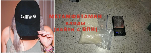 кокаин Богородицк