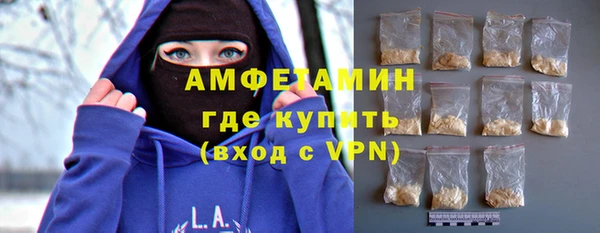 трава Богородск