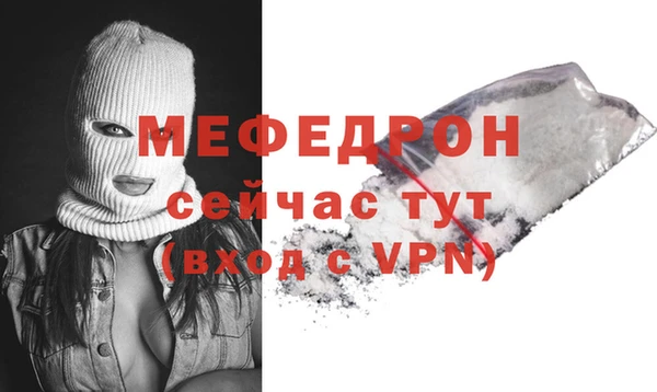альфа пвп VHQ Беломорск