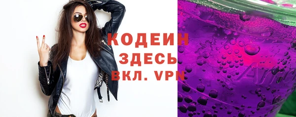 трава Богданович