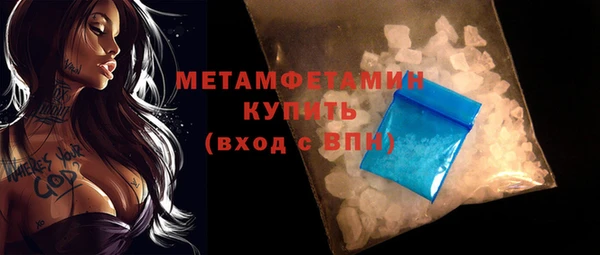 трава Богданович