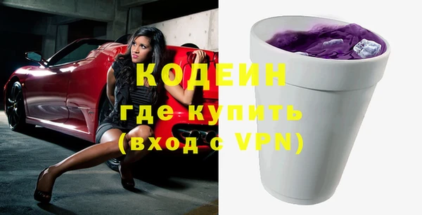 кокаин Богородицк