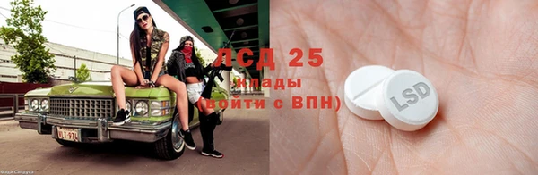 трава Богданович