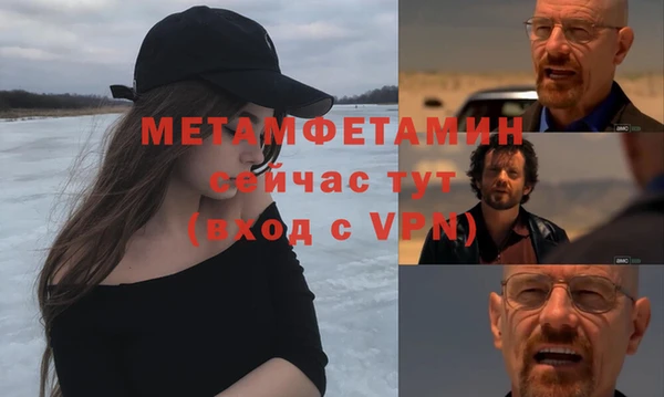 трава Богородск