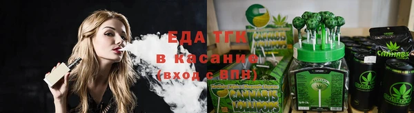 трава Богданович