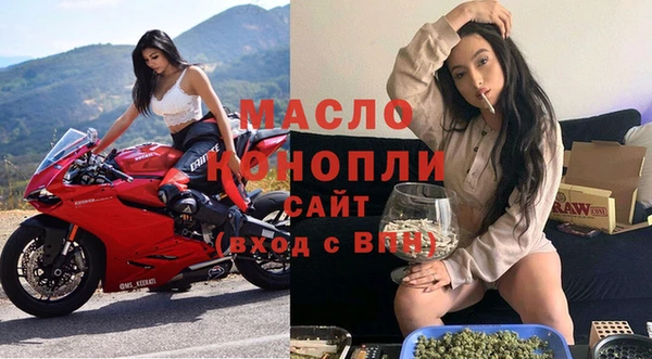 кокаин Богородицк