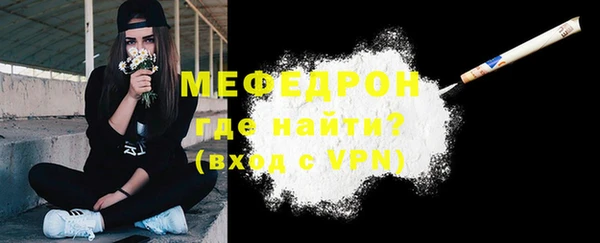 mdma Слюдянка