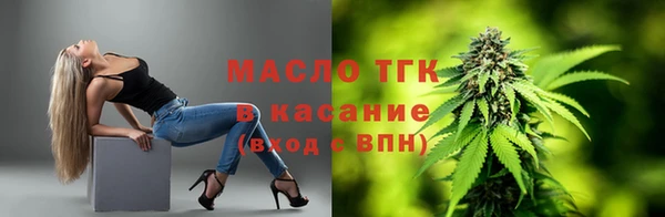 кокаин Богородицк