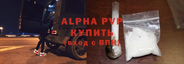 трава Богданович