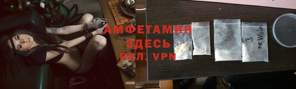 мяу мяу кристалл Белокуриха