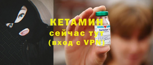 spice Снежинск