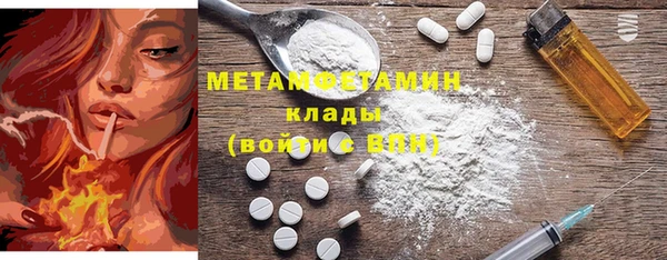 трава Богданович