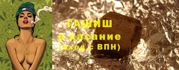 трава Богородск
