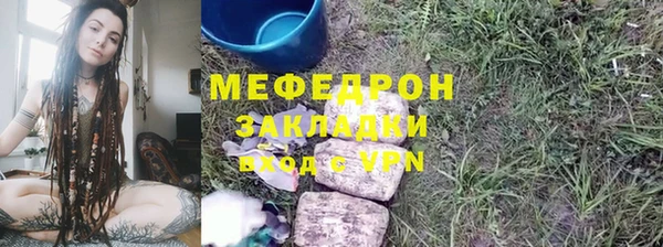 трава Богородск