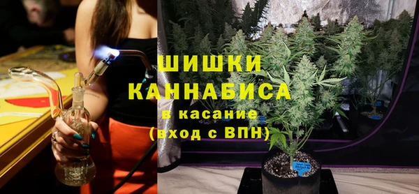 трава Богородск