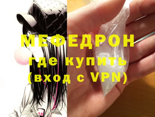 кокаин Богородицк