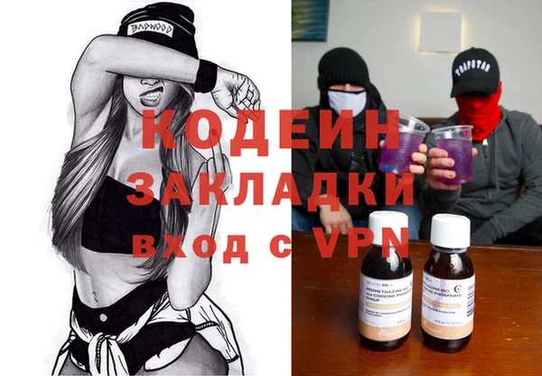 трава Богданович