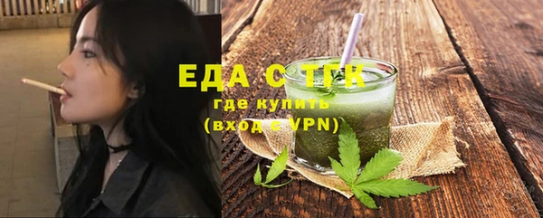 трава Богданович