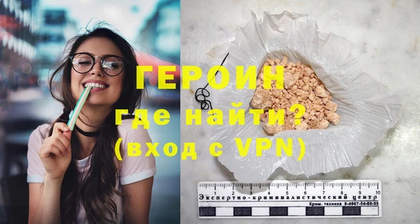 кокаин Богородицк