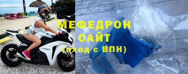 трава Богданович