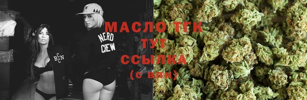 кокаин Богородицк