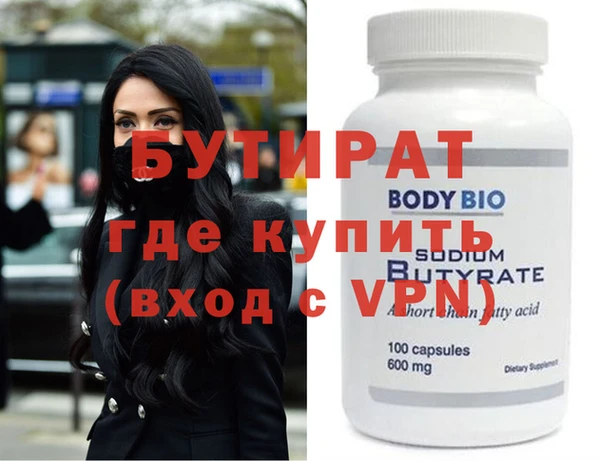 кокаин Богородицк