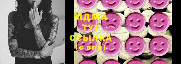 кокаин Богородицк