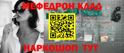 каннабис Новозыбков