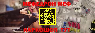 каннабис Новозыбков