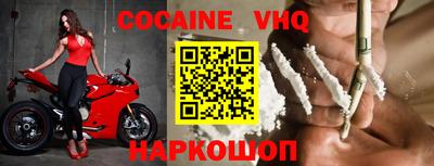 каннабис Новодвинск