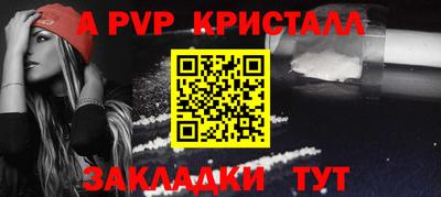 каннабис Новозыбков