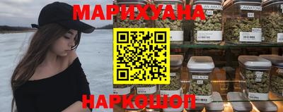 каннабис Новодвинск