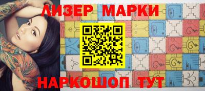 каннабис Новодвинск