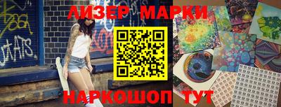 каннабис Новодвинск