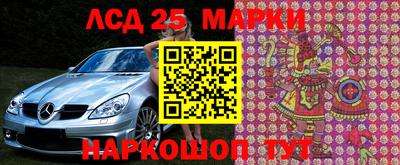 каннабис Новозыбков