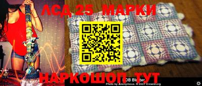 2c-b Новокубанск
