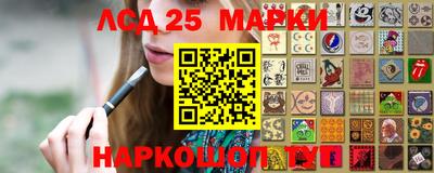 каннабис Новодвинск