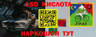 каннабис Новозыбков