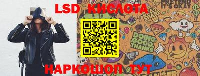 каннабис Новодвинск